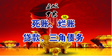 七台河要债公司